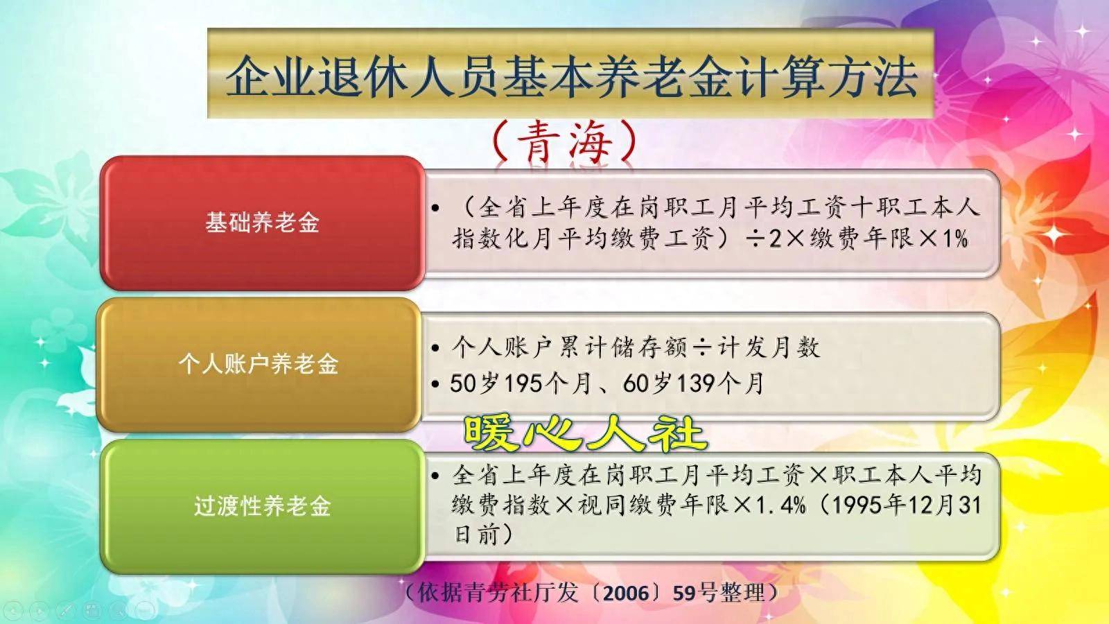 大同最新套取养老金最厉害三个方法方法分析(最方便真实的大同套取养老保险金追究刑事责任吗方法)