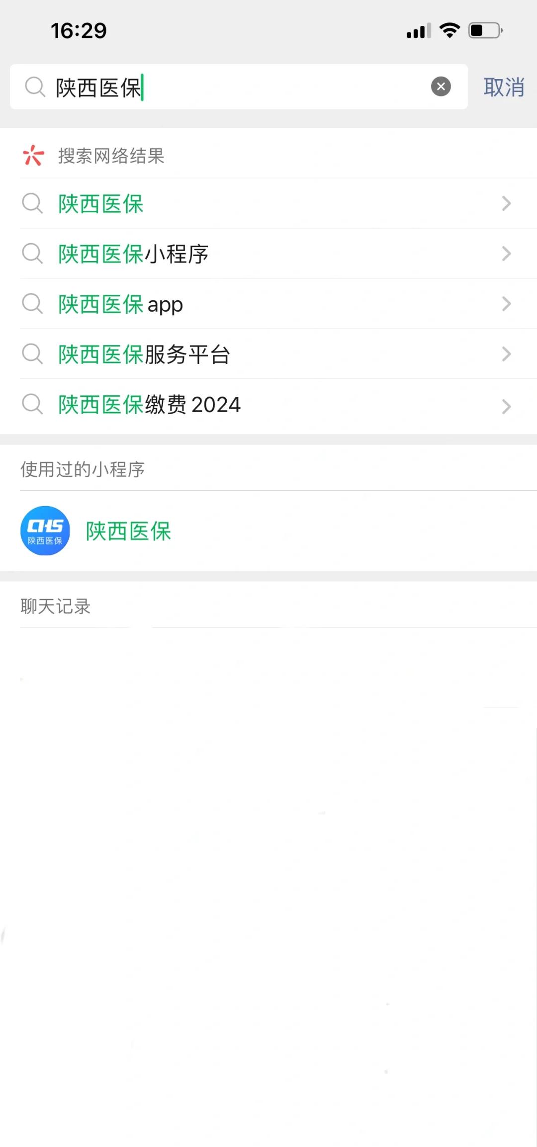大同最新套医保卡联系方式2024方法分析(最方便真实的大同医保卡套线流程方法)
