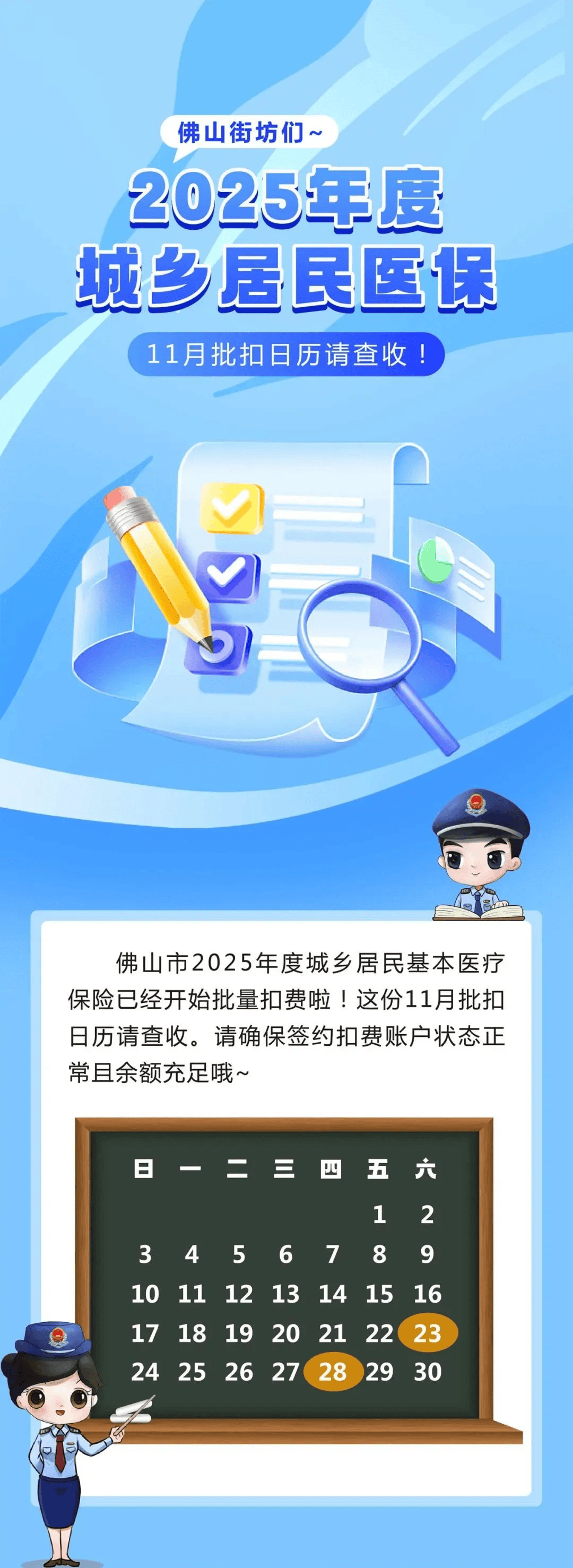 大同最新医保取现24小时微信浙江湖州方法分析(最方便真实的大同医保取现24小时微信浙江湖州怎么取方法)