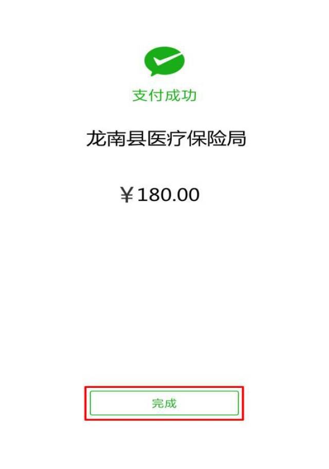 大同最新医保套现联系方式微信方法分析(最方便真实的大同医保套现的方式有哪些方法)