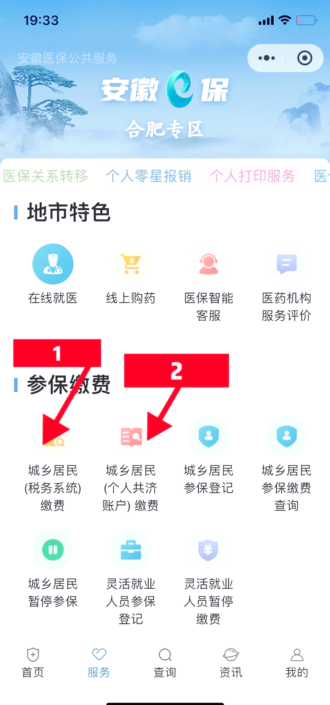 大同最新医保卡余额套取现金渠道方法分析(最方便真实的大同医保卡余额套取现金渠道是什么方法)