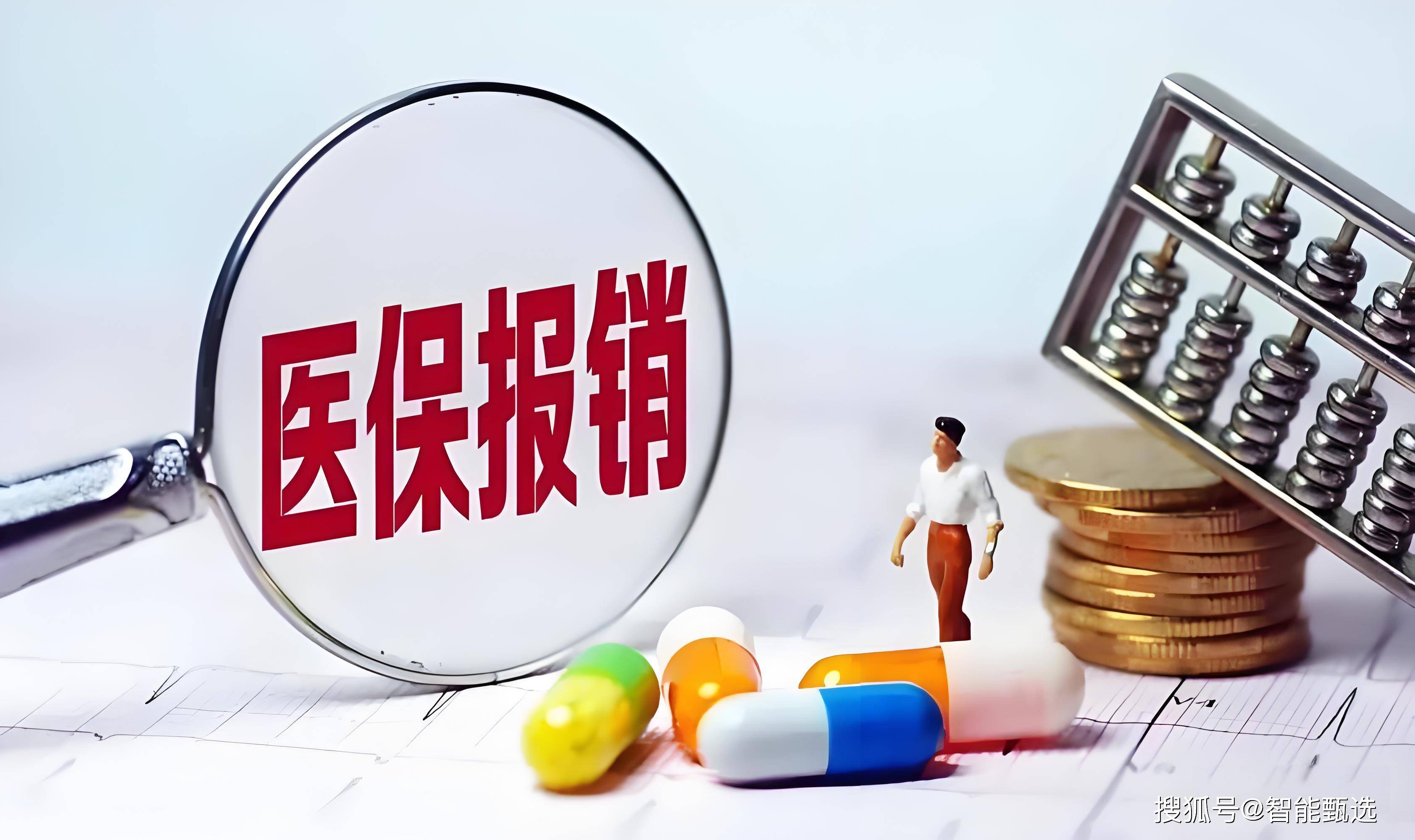 大同最新医保取现合法吗方法分析(最方便真实的大同医保取钱有什么影响方法)