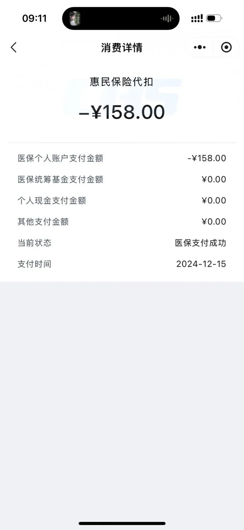 大同最新医保卡返现的钱在哪里查方法分析(最方便真实的大同医保卡返现的钱在哪里查询方法)