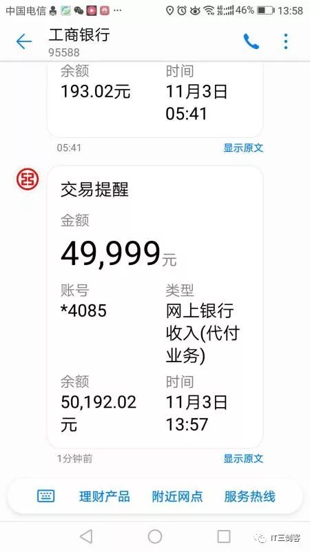 详细阅读:大同最新深圳医保提取24小时到账吗方法分析(最方便真实的大同深圳医保卡提取方法) 大同最新深圳医保提取24小时到账吗方法分析(最方便真实的大同深圳医保卡提取方法)