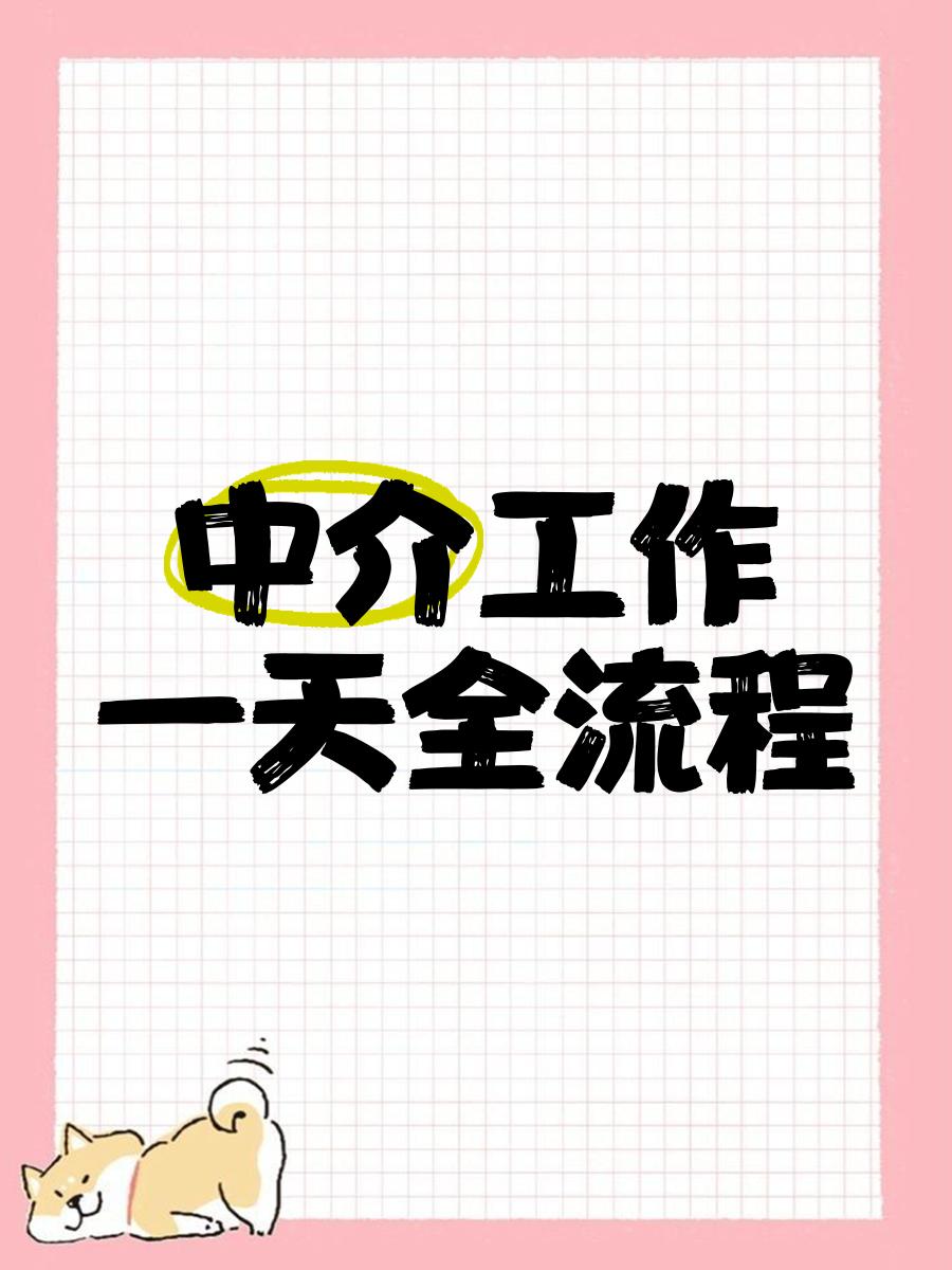 大同最新一个新手怎么做劳务中介方法分析(最方便真实的大同劳务派遣公司怎么找工厂合作方法)