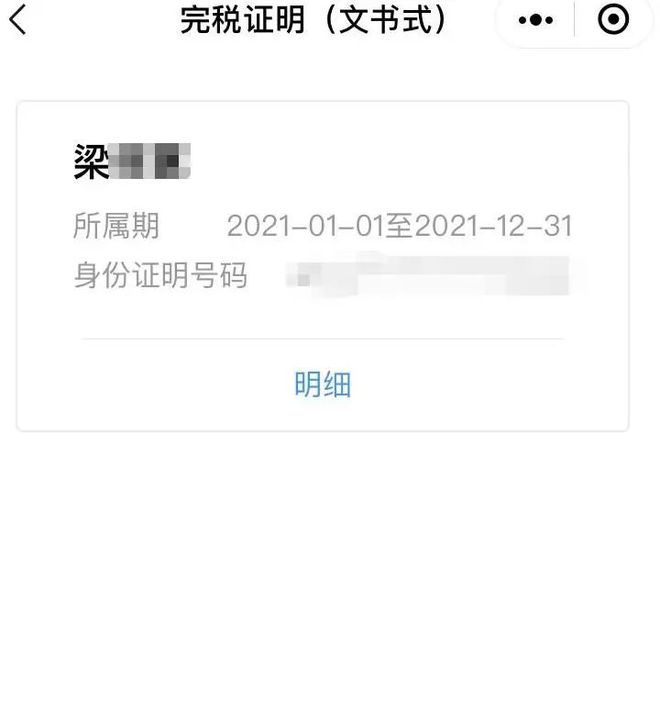 详细阅读:大同最新医保取现24小时微信杭州方法分析(最方便真实的大同医保取现24小时微信杭州可以取吗方法) 大同最新医保取现24小时微信杭州方法分析(最方便真实的大同医保取现24小时微信杭州可以取吗方法)