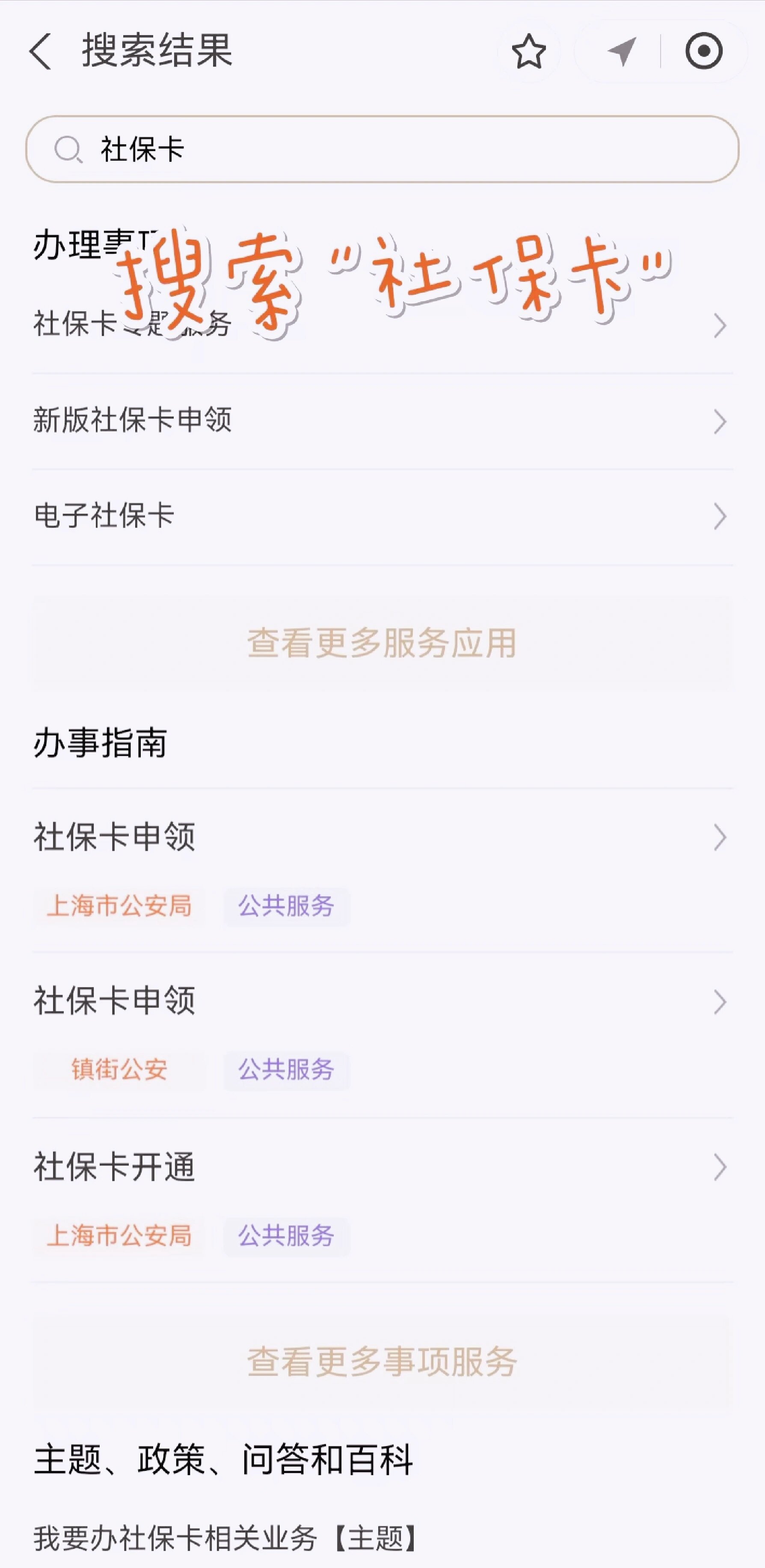 大同最新上海医保卡网上套取现金渠道方法分析(最方便真实的大同上海医保卡套取现金渠道嶶新qw413612套出方法)