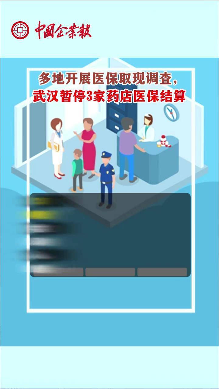 大同最新24小时医保取现回收商家方法分析(最方便真实的大同医保卡余额变现联系方式方法)