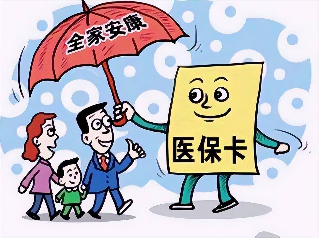 大同最新医保怎么套现有什么危害方法分析(最方便真实的大同医保套现流程方法)