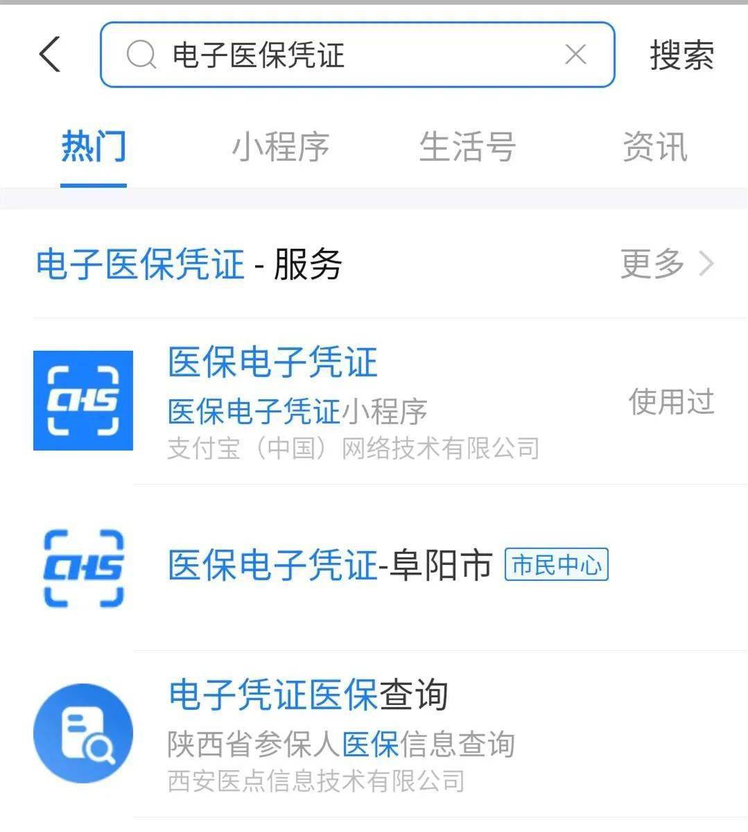 大同最新医保套现怎么套啊微信支付方法分析(最方便真实的大同医保套现怎么弄方法)