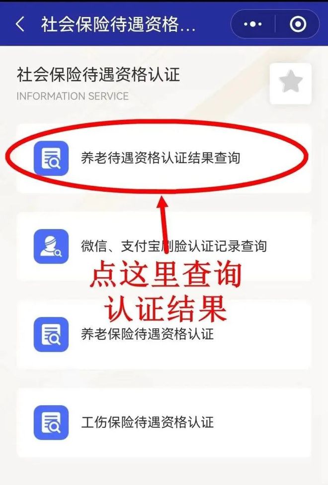 大同最新北京社保套现24小时微信方法分析(最方便真实的大同北京社保账户余额怎么提现方法)