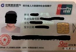 大同最新社保卡套现最简单方法方法分析(最方便真实的大同急用钱社保怎么搞出钱来方法)