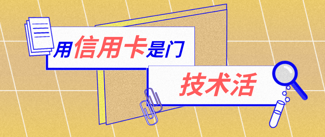 详细阅读:大同最新能套现的药店方法分析(最方便真实的大同药店可以套取医保卡现金吗方法) 大同最新能套现的药店方法分析(最方便真实的大同药店可以套取医保卡现金吗方法)