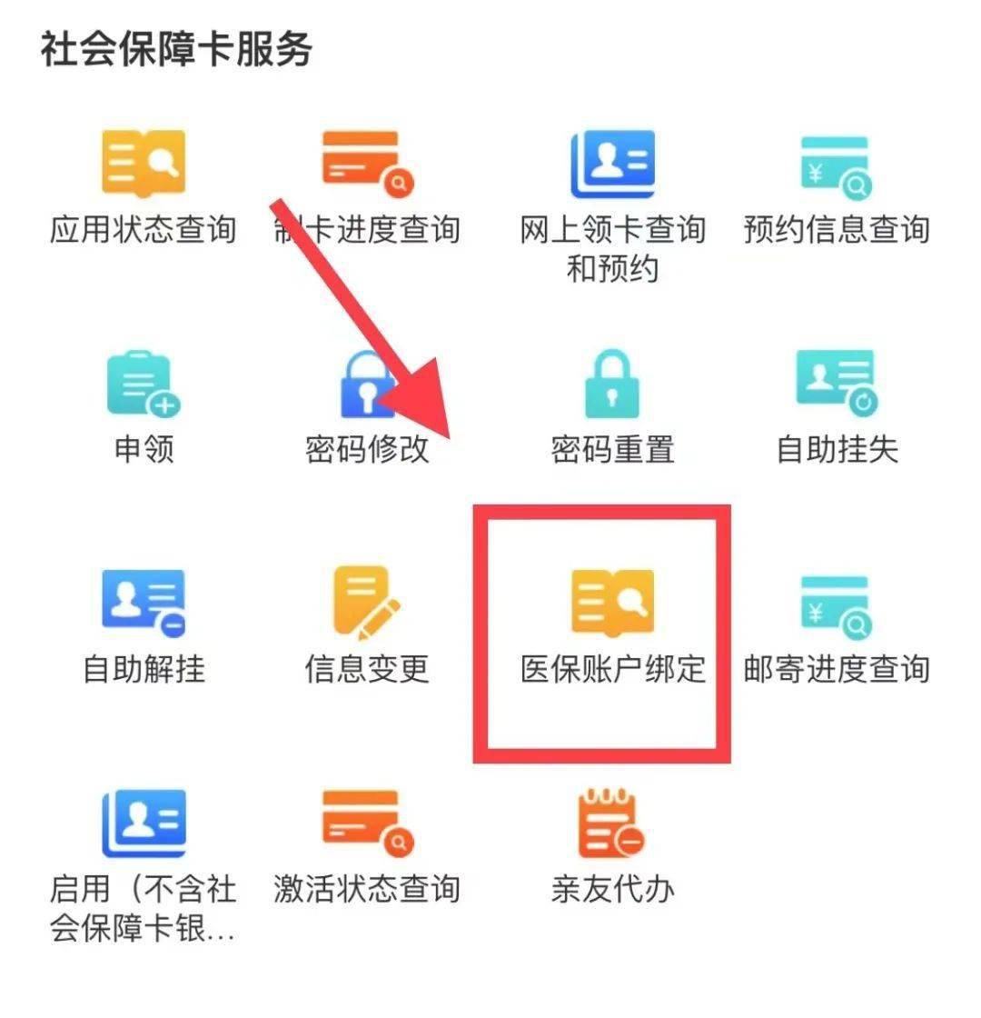 大同最新西安医保卡哪里能套现方法分析(最方便真实的大同西安医保卡套取现金电话方法)
