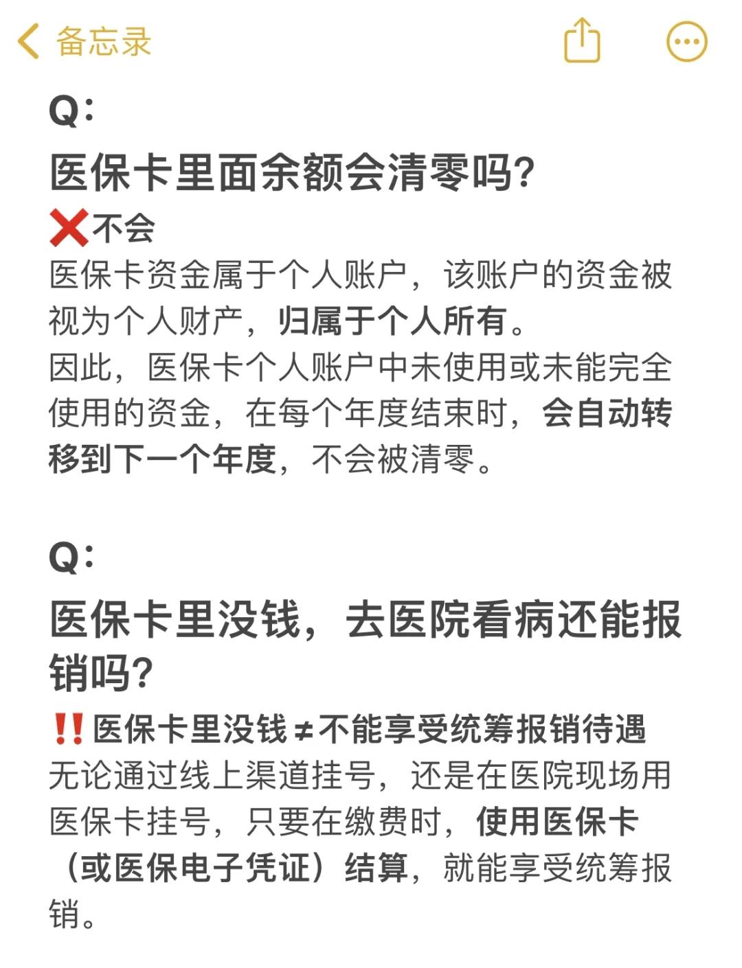 详细阅读:大同最新医保卡余额提现会有什么后果方法分析(最方便真实的大同医保卡里的钱提现了有什么后果?方法) 大同最新医保卡余额提现会有什么后果方法分析(最方便真实的大同医保卡里的钱提现了有什么后果?方法)