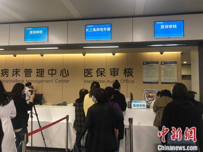 详细阅读:大同最新上海24小时套医保卡流程详解方法分析(最方便真实的大同上海医保卡套取现金操作2020方法) 大同最新上海24小时套医保卡流程详解方法分析(最方便真实的大同上海医保卡套取现金操作2020方法)