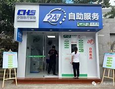 大同最新急用钱24小时套医保卡方法分析(最方便真实的大同急用钱24小时套医保卡济南能用吗方法)