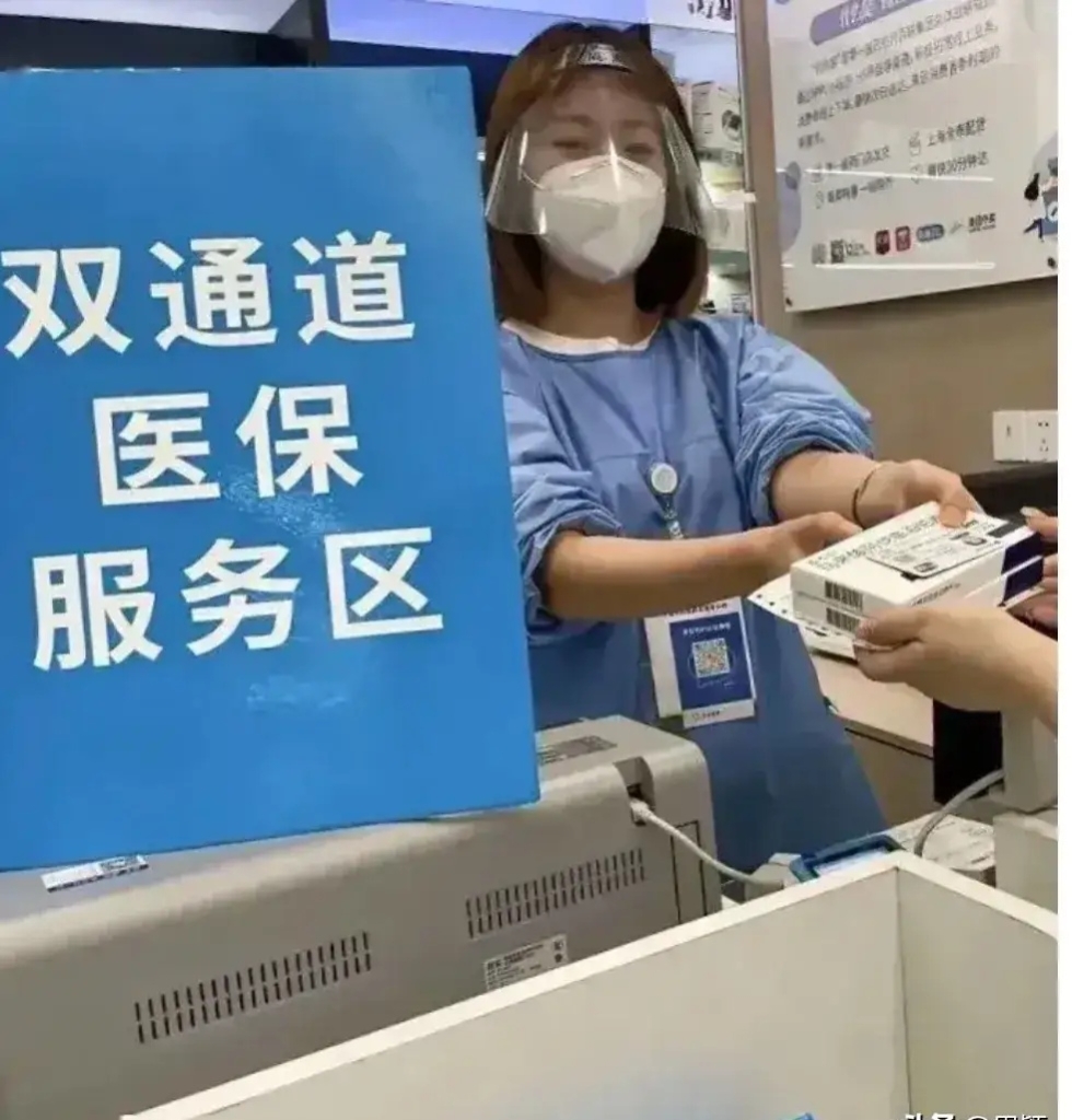 大同最新去药店直接说套医保卡方法分析(最方便真实的大同300以内医保提取微信方法)
