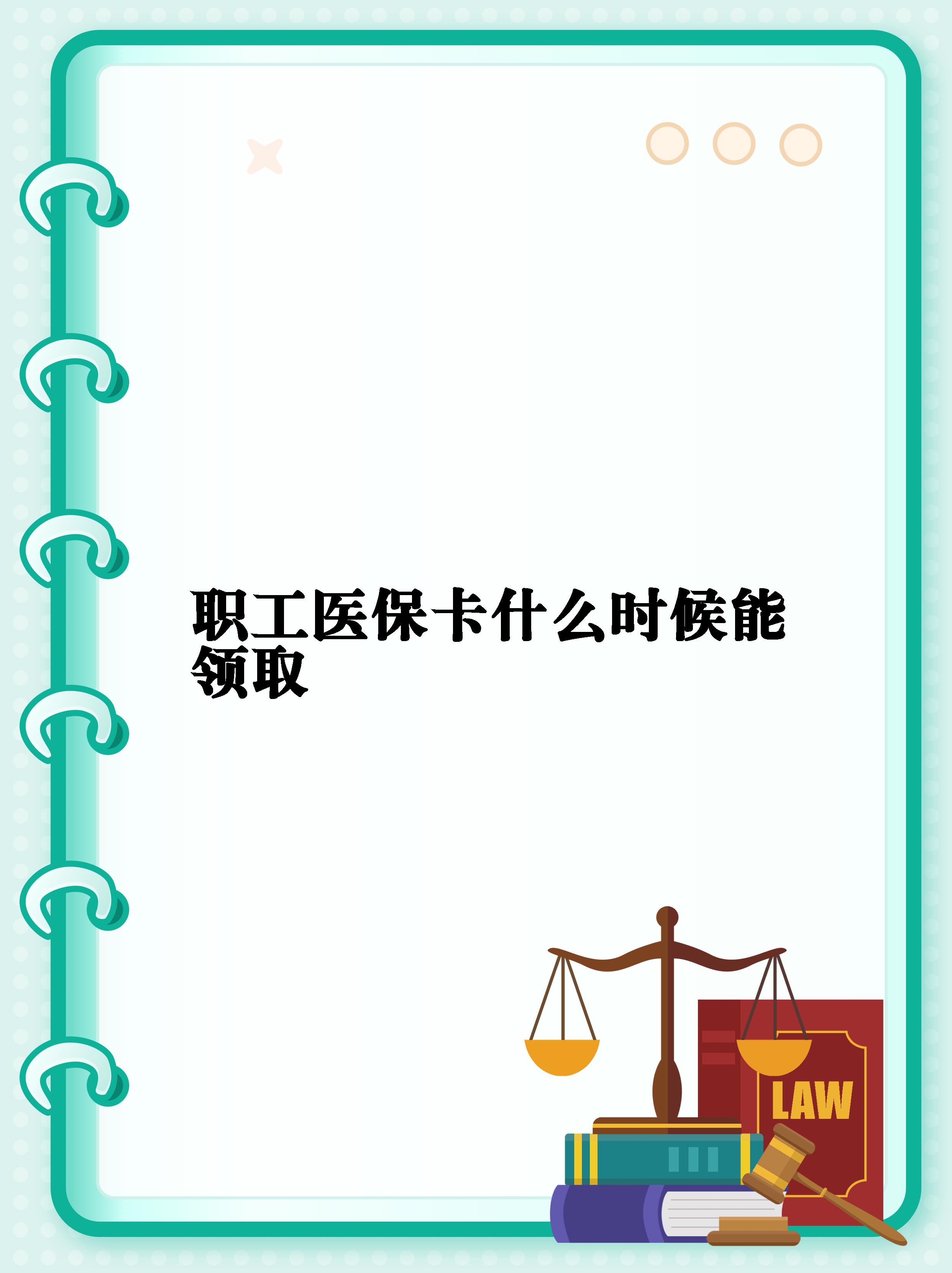 大同最新套医保卡联系方式2025方法分析(最方便真实的大同医保卡套取电话方法)