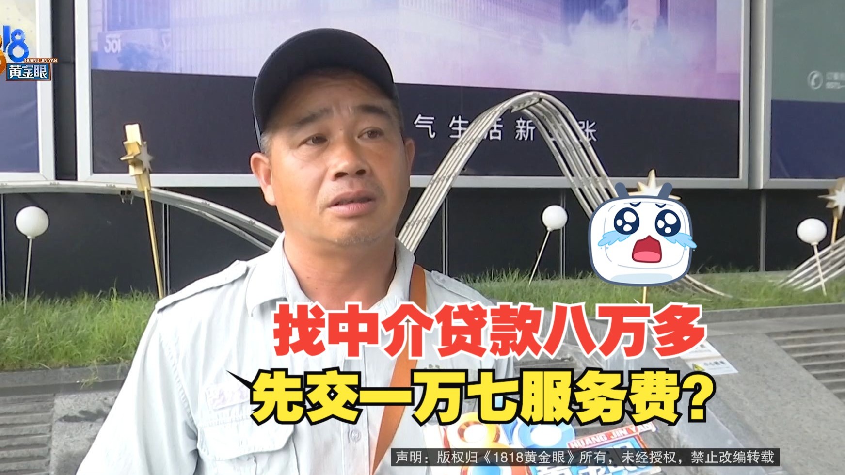 大同最新贷款中介收费15%合法吗方法分析(最方便真实的大同贷款中介收费合法吗?看这里你就明白了方法)