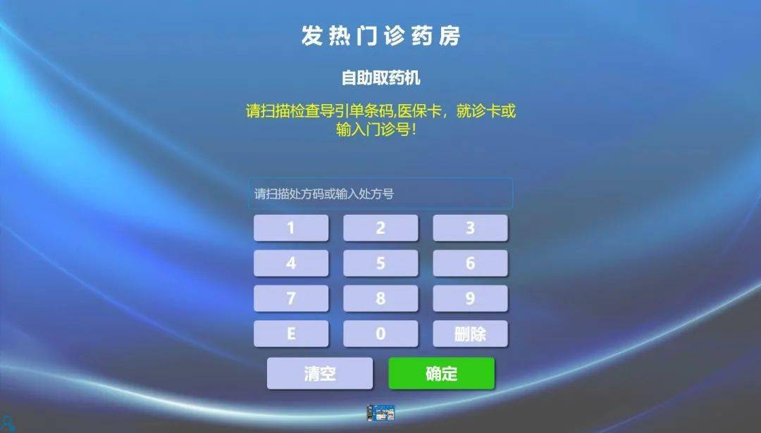 大同最新24小时上门回收医保卡是真的吗方法分析(最方便真实的大同回收医保卡电话方法)