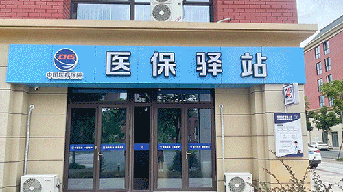 大同最新医保24小时在线咨询方法分析(最方便真实的大同医保热线查询电话时间方法)