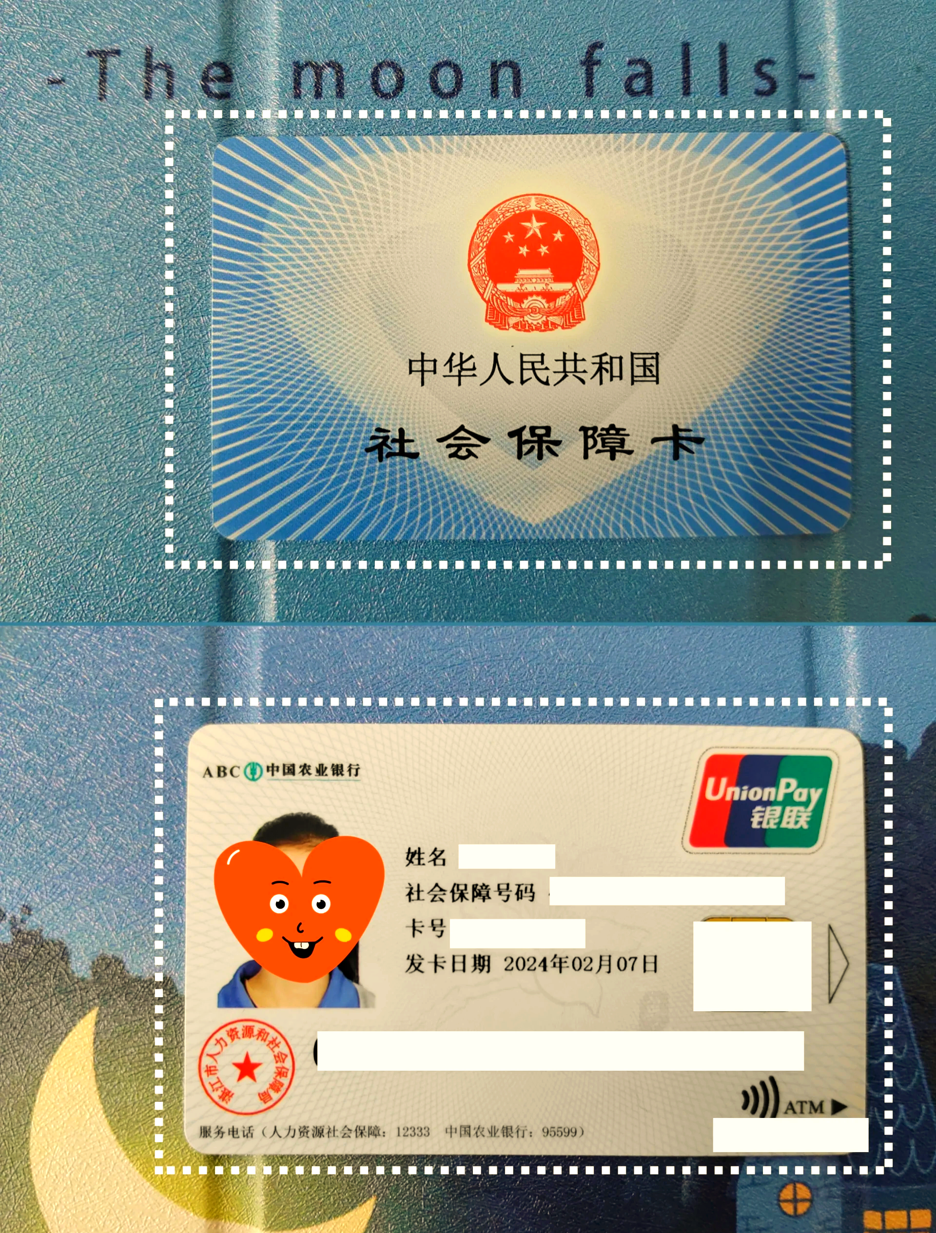 大同最新医保卡换现金违法吗方法分析(最方便真实的大同医保卡换现金违法吗怎么办方法)