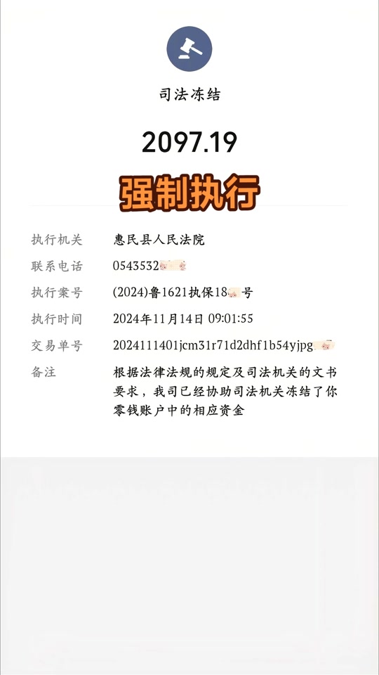 大同最新城市惠民保障怎么取消方法分析(最方便真实的大同如何取消惠民保自动续费方法)