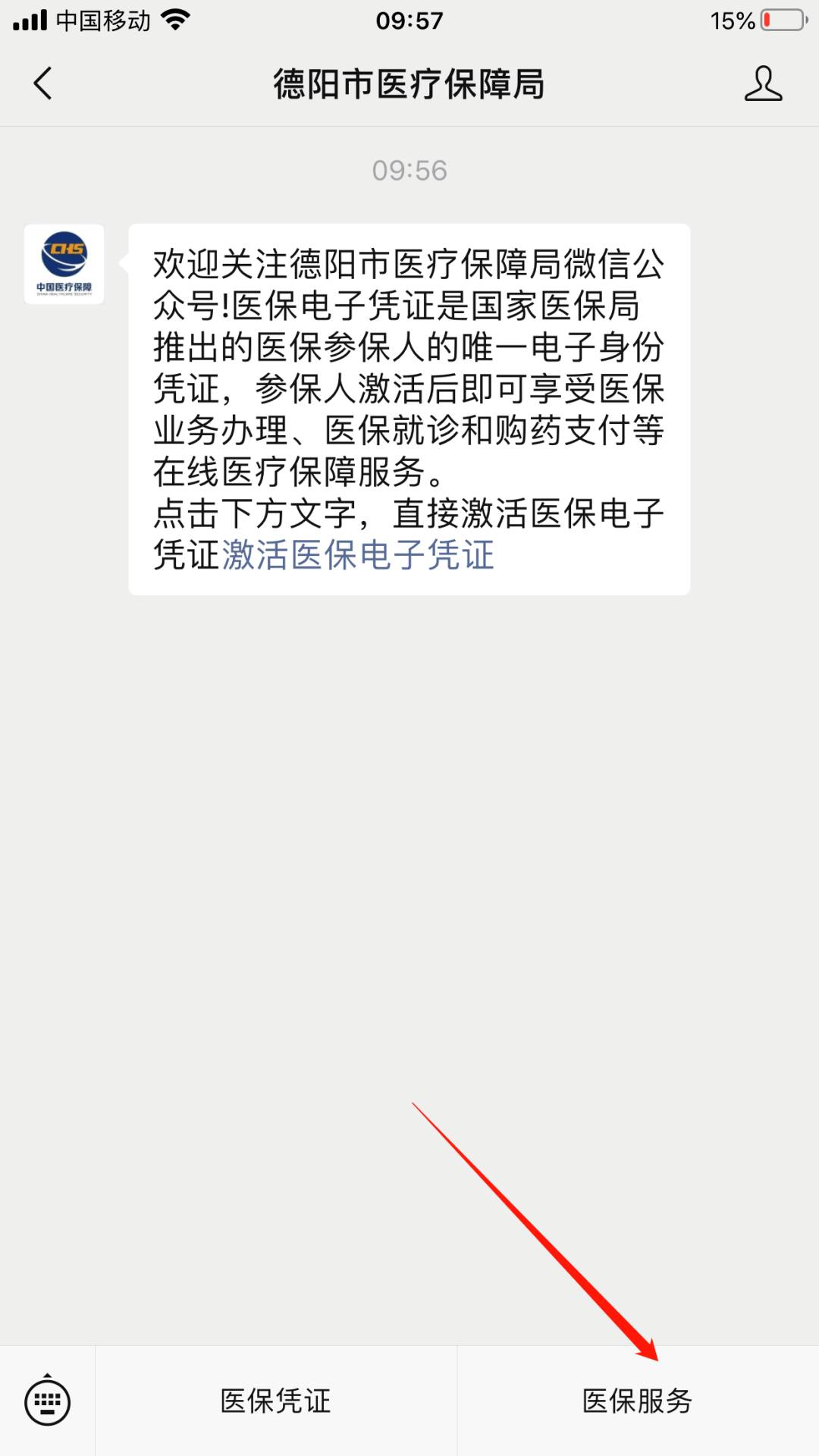 大同最新四川医保24小时微信提现方法分析(最方便真实的大同四川医保24小时微信提现不了方法)