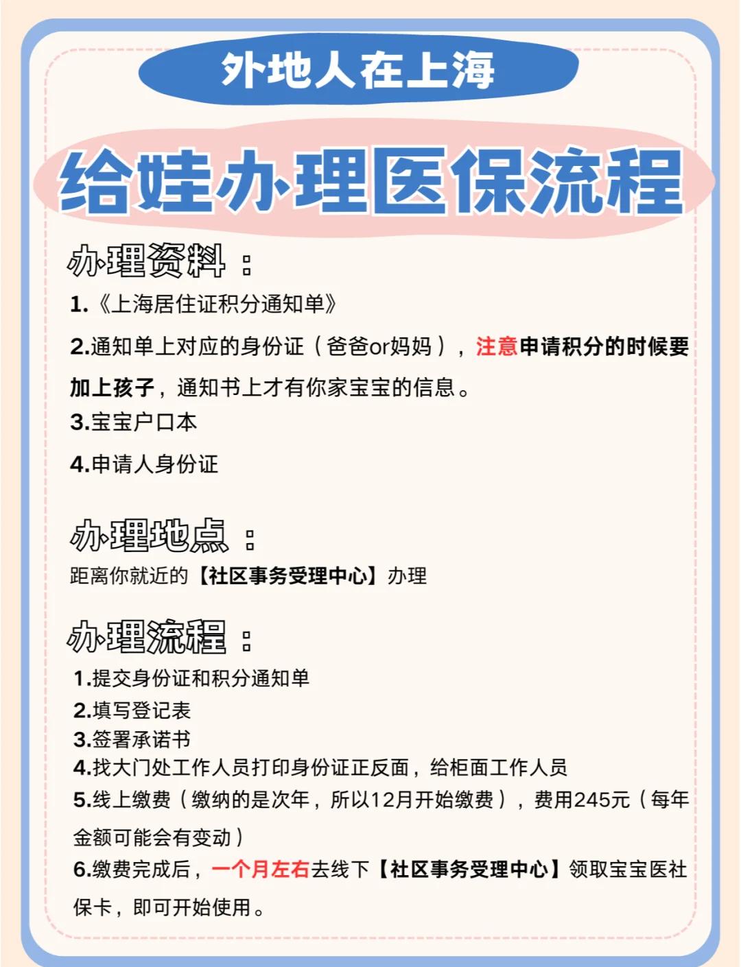 大同最新医保卡过期了怎么重新办理方法分析(最方便真实的大同医保卡过期了怎么重新办理呢方法)