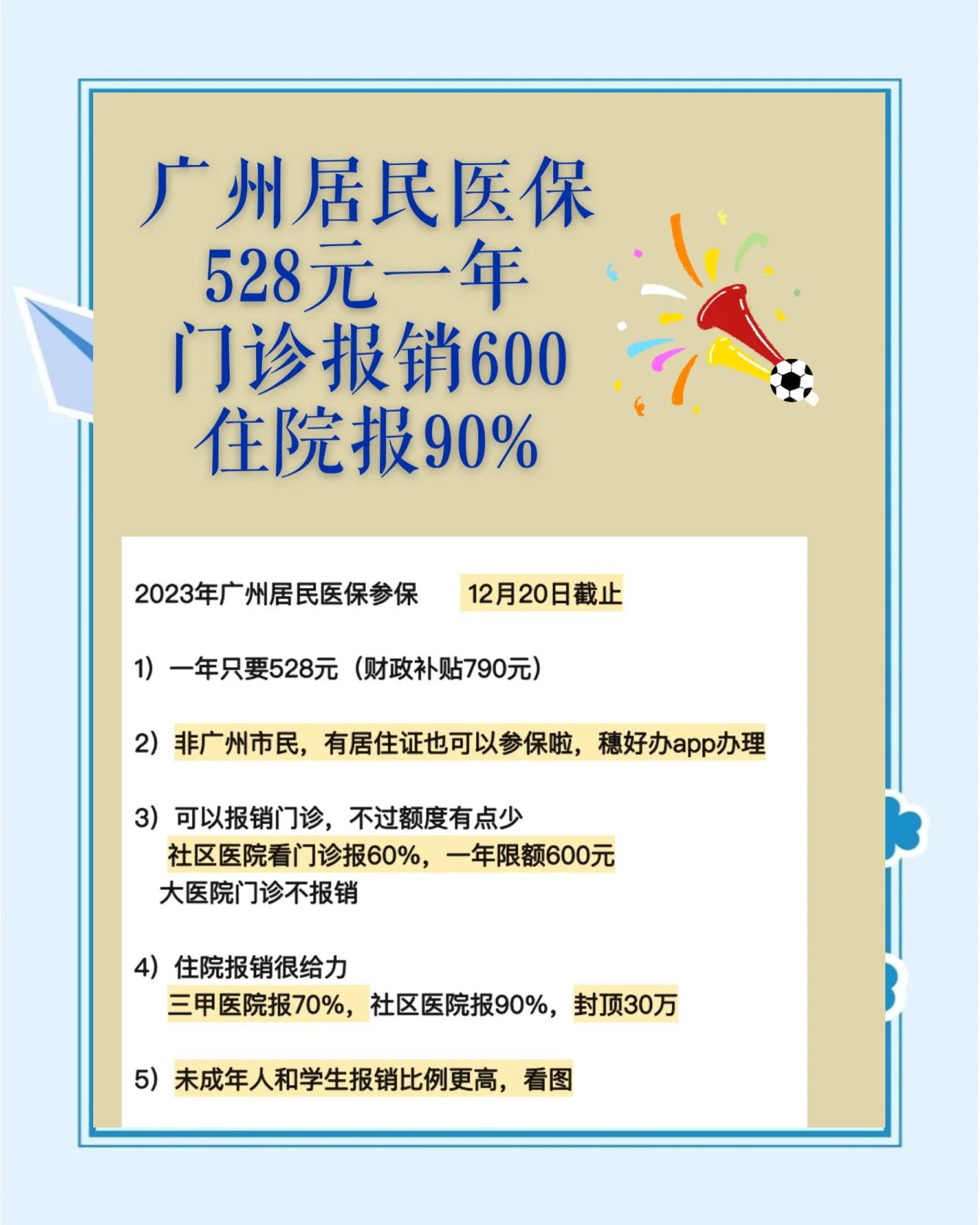 大同最新急用钱套医保卡联系方式广州方法分析(最方便真实的大同广州急用钱套医保卡方法)