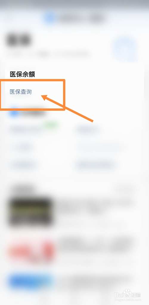 大同最新回收医保卡余额联系方式方法分析(最方便真实的大同回收医保卡余额联系方式深圳方法)