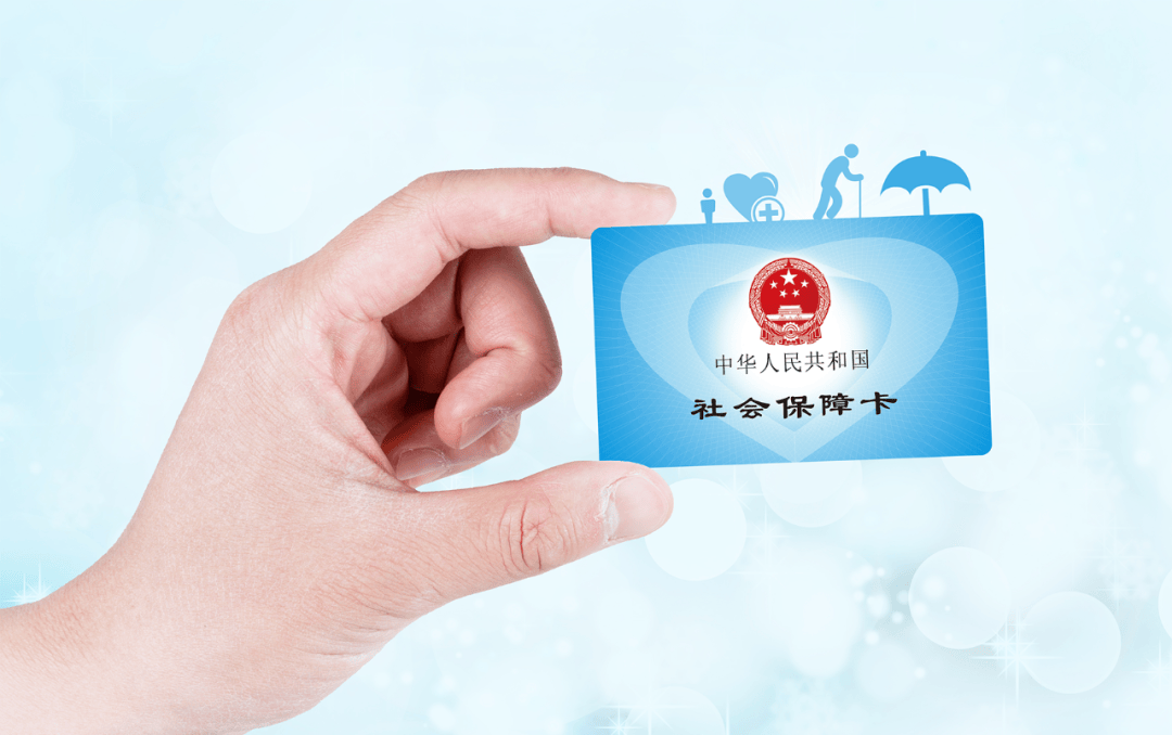 大同最新社保卡10年到期用换吗方法分析(最方便真实的大同社保卡十年到期去哪里更换方法)