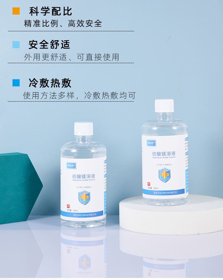 大同最新5%葡萄糖500ml加硫酸镁方法分析(最方便真实的大同500ml葡萄糖+25%硫酸镁每小时15g多长时间滴完方法)