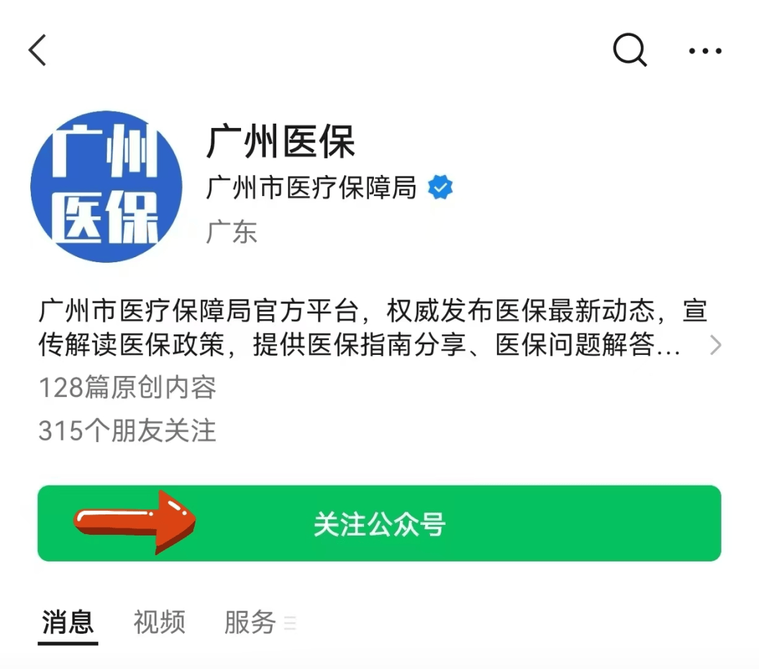 大同包含24小时套医保卡电话的词条