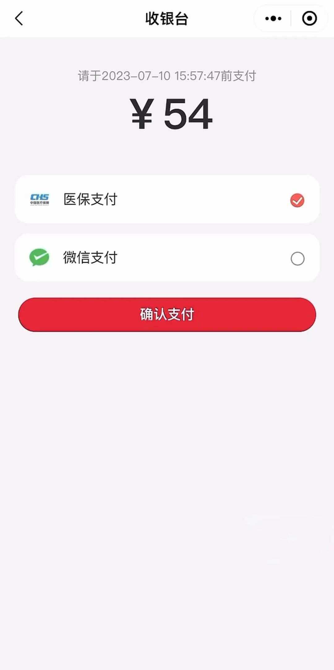 大同最新医保卡提取现金到微信方法分析(最方便真实的大同医保卡提现套取微信方法)