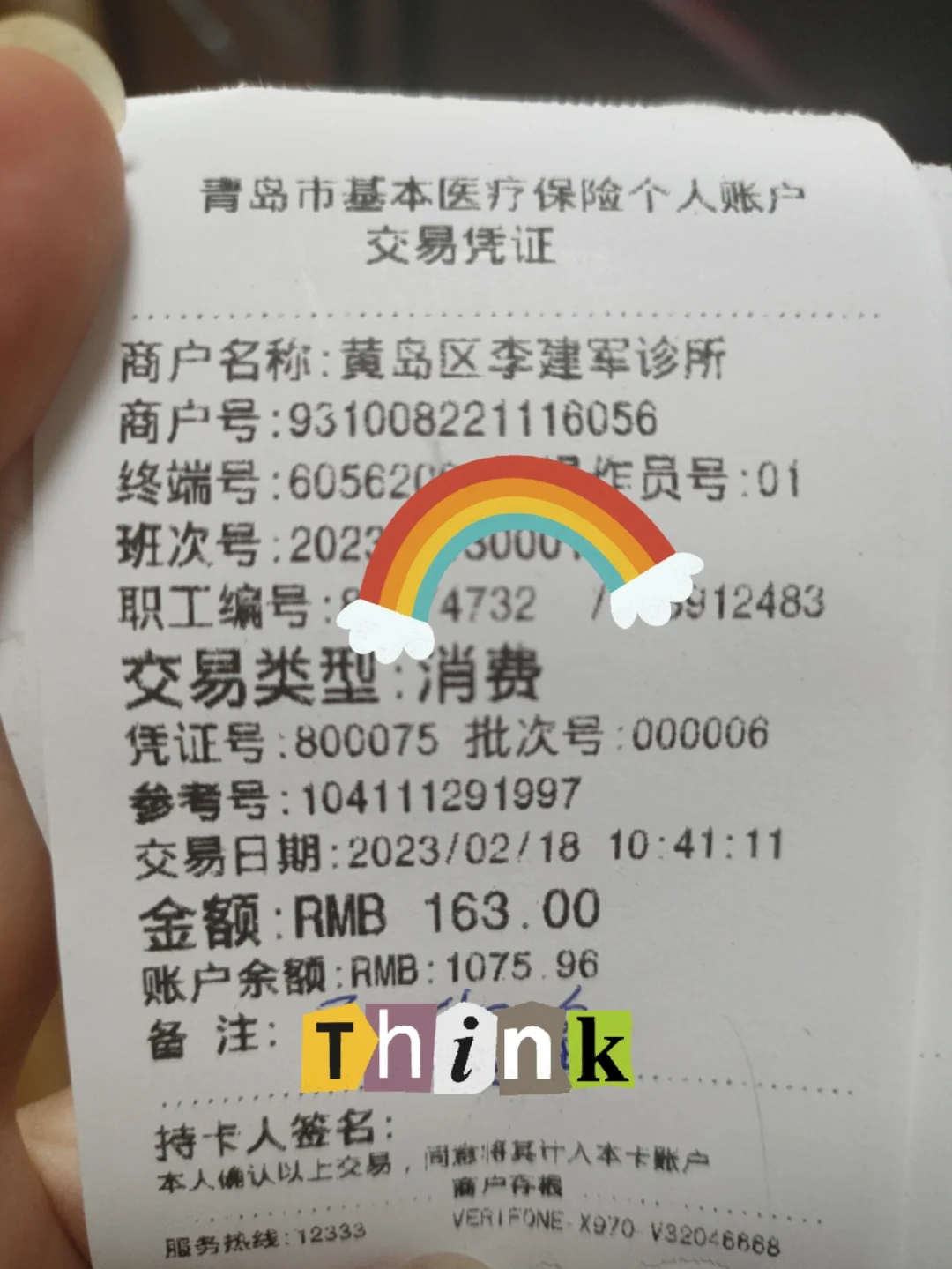 大同最新全国回收医保卡余额联系方式方法分析(最方便真实的大同24小时医保取现回收商家方法)