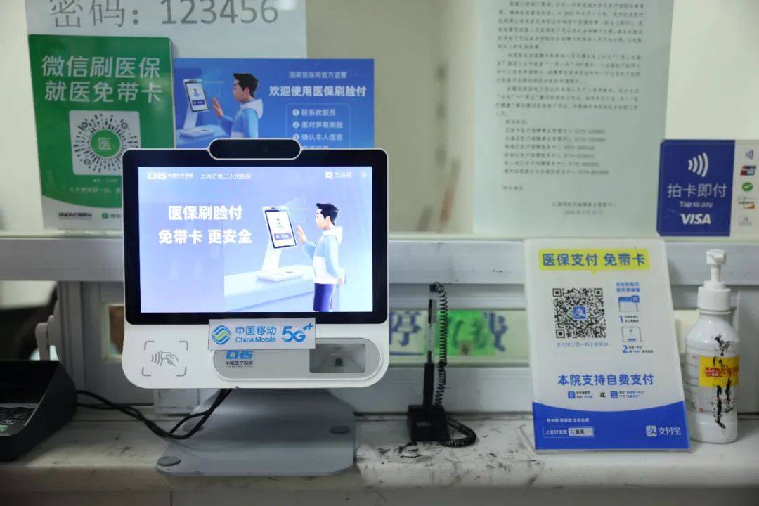 大同最新在线套医保卡联系方式方法分析(最方便真实的大同有没有网上套医保卡方法)