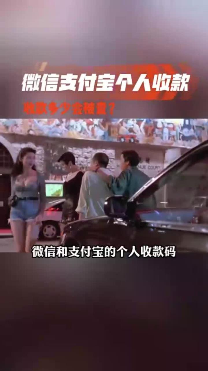 大同最新个人收款码多少会被查方法分析(最方便真实的大同收款码收多少钱才能成为商家方法)