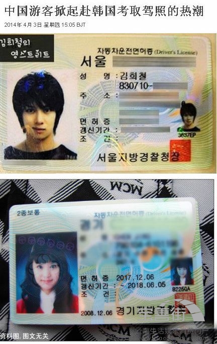 大同高价回收驾照24小时回收的简单介绍