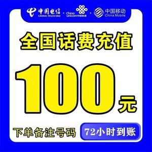 大同最新100元充值卡代理批发方法分析(最方便真实的大同充值卡正规卡批发方法)
