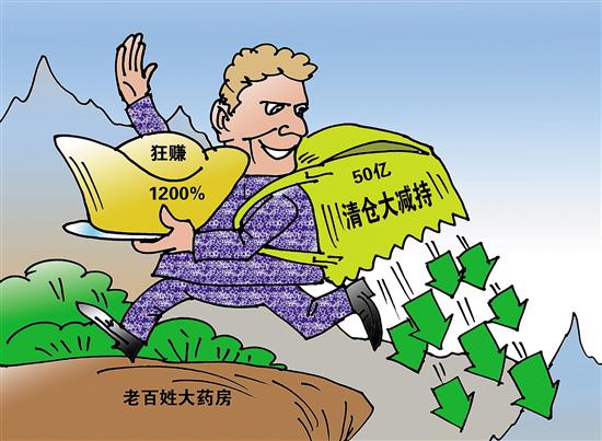 大同最新药店1000元能套现多少方法分析(最方便真实的大同药店可以套现医保卡里的钱吗方法)