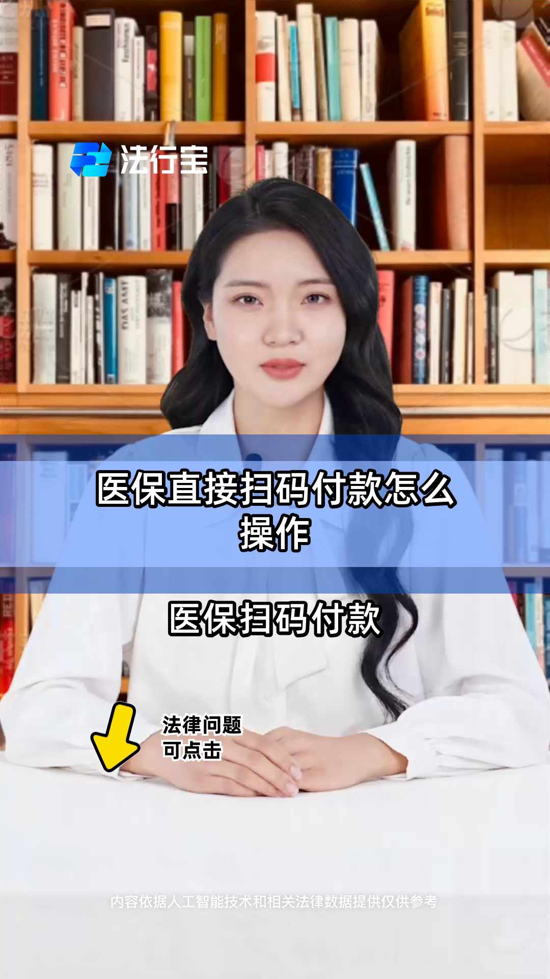 大同最新支付宝商家医保助手方法分析(最方便真实的大同支付宝医疗保健的商户是什么方法)