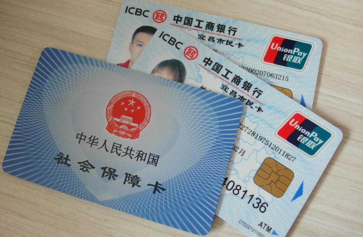 大同最新同煤旧医保卡回收方法分析(最方便真实的大同太原市医保卡能在大同办理吗是真的吗方法)