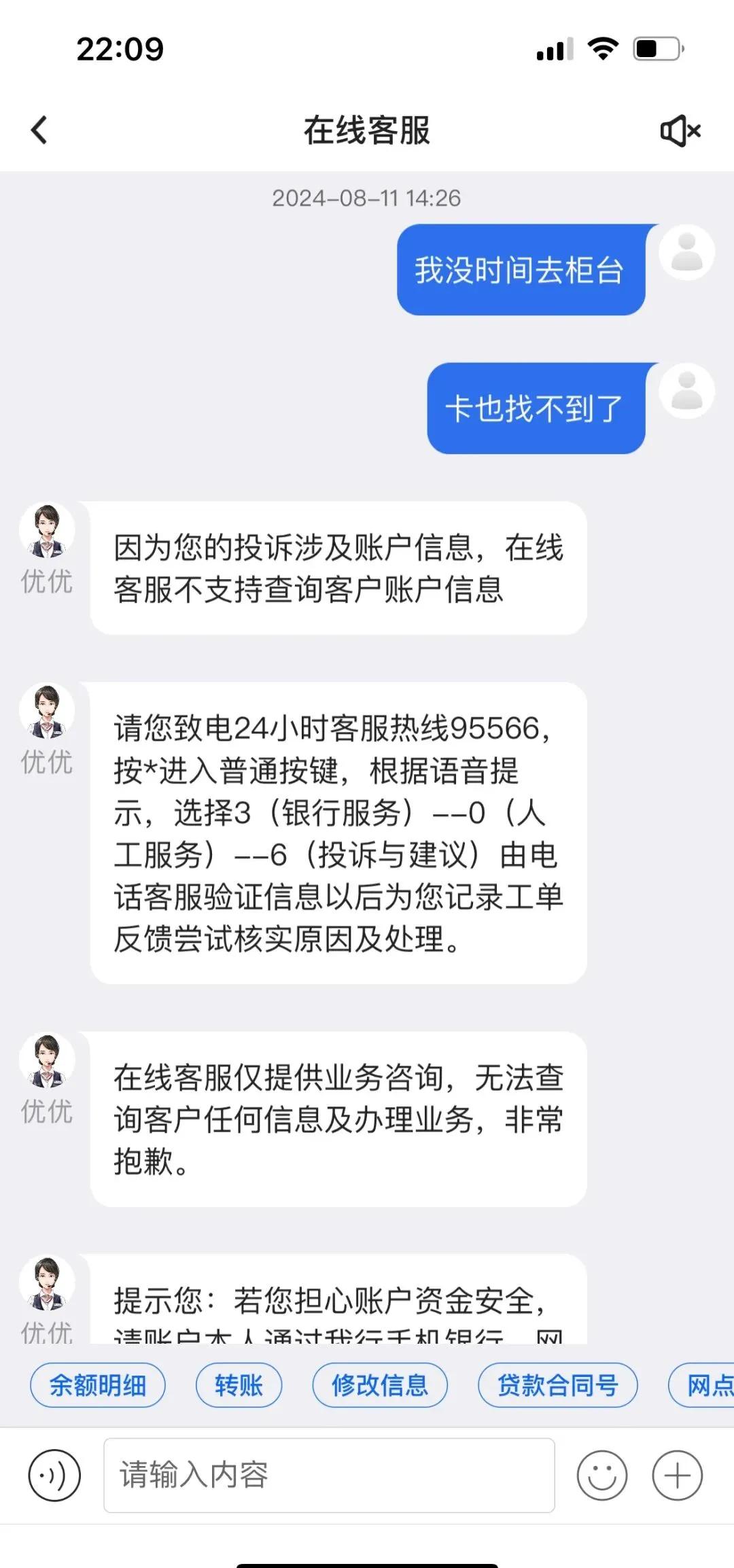大同最新司法冻结能冻结医保卡吗方法分析(最方便真实的大同法院冻结所有账户医保卡是不是也不能用方法)