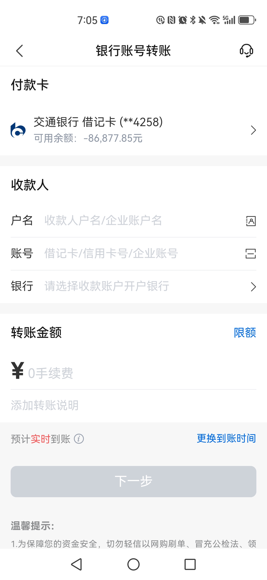 大同最新司法冻结能冻结医保卡吗方法分析(最方便真实的大同法院冻结所有账户医保卡是不是也不能用方法)