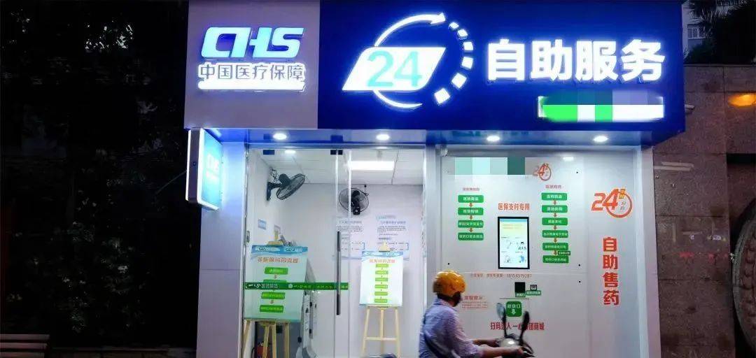 大同最新24小时高价回收医保医保套出方法分析(最方便真实的大同回收医保药方法)