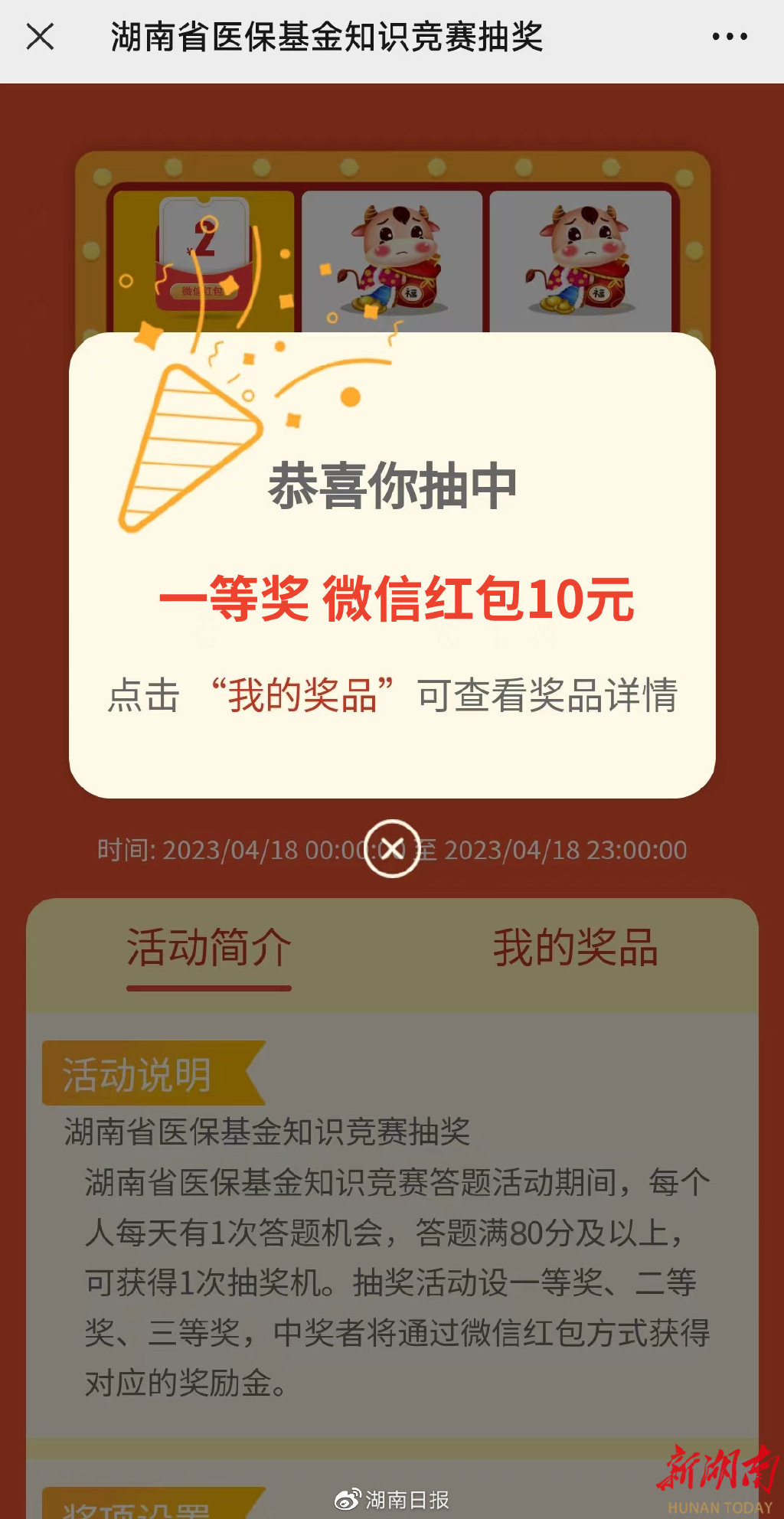 大同最新24小时高价回收医保医保套出方法分析(最方便真实的大同回收医保药方法)