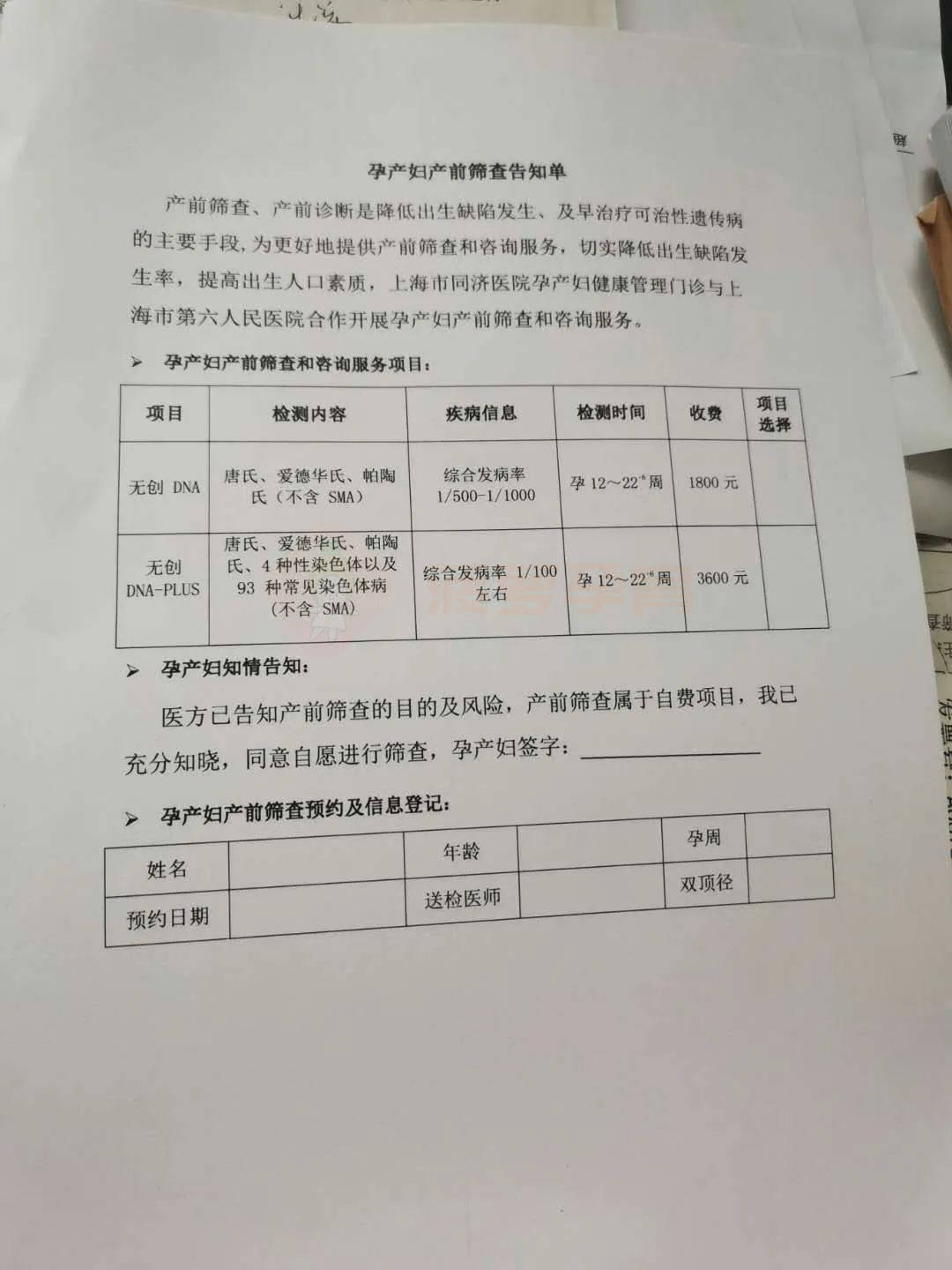 大同包含24小时套医保卡联系方式的词条