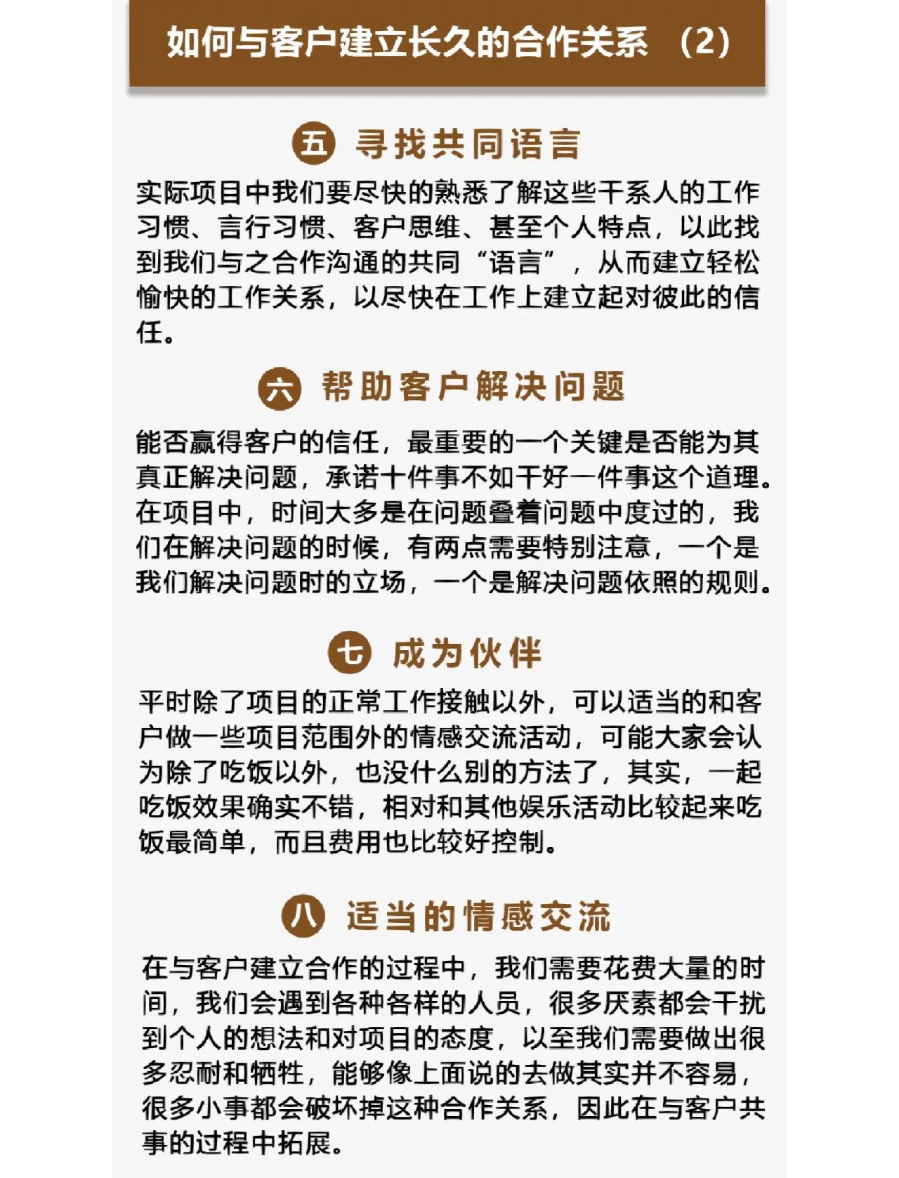 大同最新客户联系方式方法分析(最方便真实的大同客户联系方式购买方法)